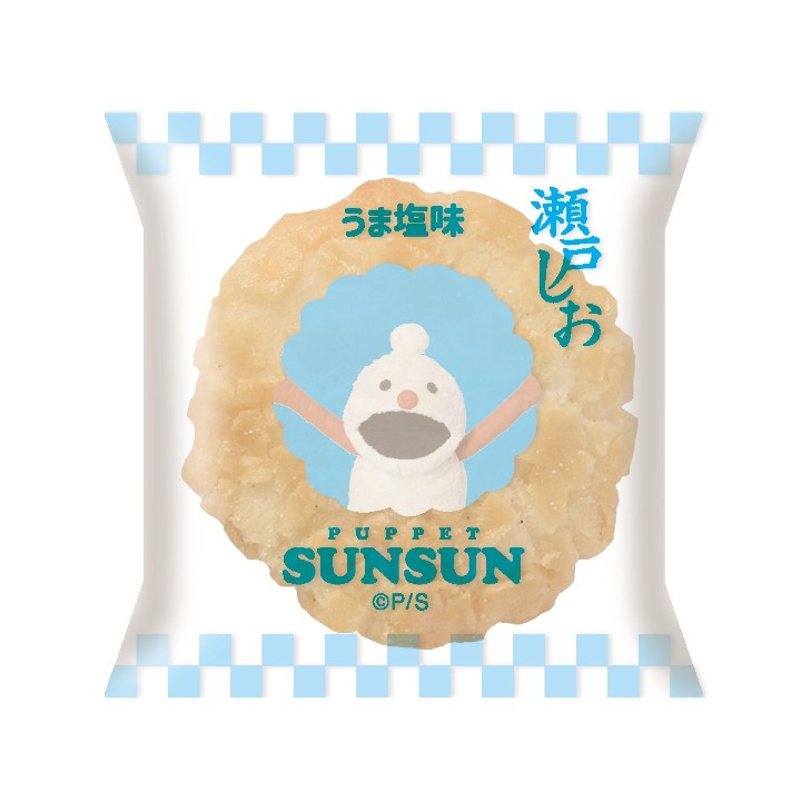 スンスン瀬戸しおアソート 12袋【ケース販売】◇発送開始は10月